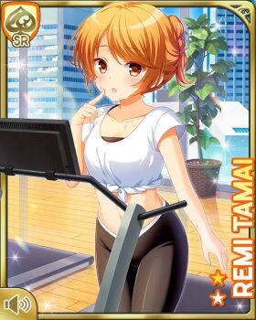 1girl :o black_pants brown_eyes brown_hair card_(medium) day exercise_machine girlfriend_(kari) gym indoors looking_at_viewer low_twintails midriff official_art open_mouth pants pointing pointing_at_self qp:flapper running shirt solo tagme tamai_remi twintails white_shirt workout_clothes