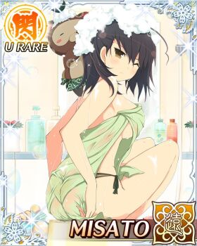 1girl ahoge bath bath_stool bathing bathroom bikini border breasts brown_eyes brown_hair cape card_(medium) character_name from_behind game_cg green_bikini green_cape heart heart_ahoge large_breasts light_frown long_hair looking_at_viewer looking_back misato_(senran_kagura) nearly_naked_towel official_art one_eye_closed pontarou_(senran_kagura) see-through_towel senran_kagura senran_kagura_new_wave shampoo shampoo_bottle short_twintails showering sitting soap soap_bubbles solo stool swimsuit twintails washing_hair wet wet_towel