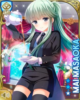 black_jacket black_shorts black_thighhighs black_necktie blue_vest blunt_bangs blush butler card_(medium) closed_mouth cowboy_shot day girlfriend_(kari) gloves green_hair grey_eyes indoors jacket looking_at_viewer masaoka_mai necktie official_art pouring qp:flapper shirt shorts smile solo sparkle tagme tea tea_cup tea_kettle thighhighs vest white_gloves white_shirt zettai_ryouiki