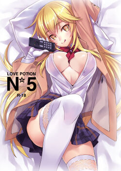 1girl :q absurdres blazer blonde_hair blush breasts brown_jacket cleavage commentary_request controller cover cover_page doujin_cover elbow_gloves gloves highres holding holding_remote_control jacket large_breasts long_hair looking_at_viewer lying matsuryuu on_back open_clothes open_jacket open_shirt photoshop_(medium) remote_control school_uniform shirt shokuhou_misaki skirt smile solo sparkling_eyes spider_web_print star-shaped_pupils star_(symbol) symbol-shaped_pupils thighhighs toaru_kagaku_no_mental_out toaru_kagaku_no_railgun toaru_majutsu_no_index tokiwadai_school_uniform tongue tongue_out very_long_hair white_gloves white_thighhighs winter_uniform yellow_eyes zettai_ryouiki