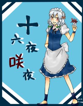 1girl apron between_fingers blue_background blue_dress blue_shoes blush bow braid breasts collared_shirt commentary_request cross_tie dated dress full_body green_bow grey_hair hair_bow holding izayoi_sakuya kikko. knife looking_at_viewer maid maid_headdress medium_hair open_mouth orange_bow painttool_sai_(medium) pinafore_dress puffy_short_sleeves puffy_sleeves red_eyes shirt shoes short_sleeves sleeveless sleeveless_dress small_breasts smile solo standing throwing_knife touhou twin_braids waist_apron weapon white_apron white_shirt