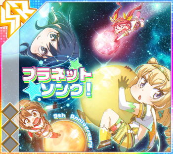 Rule 34 | 4girls, :o, album cover, amane ai, anniversary, back cutout, black gloves, black hair, black shoes, black sky, blonde hair, blue eyes, bow, brown eyes, brown hair, cape, chibi, chibi only, closed eyes, closed mouth, clothing cutout, cover, diffraction spikes, dot nose, drill hair, english text, game cg, gem, giant, giantess, gloves, green gem, hair bow, high ponytail, ichinose yukino, idol wars, long hair, looking at viewer, lower teeth only, lying, matching outfits, mixed-language text, multiple girls, official art, on stomach, open mouth, orbital path, ozora miharu, pink socks, planet, ponytail, purple eyes, red hair, red socks, shoes, short hair, sidelocks, sideways glance, skirt, sky, socks, space, sparkle, star (sky), star (symbol), starry sky, teeth, tenkawa rinka, third-party source, tiara, translated, twintails, two-sided cape, two-sided fabric, very long hair, white cape, white sleeves, yellow bow, yellow cape, yellow skirt, yellow socks