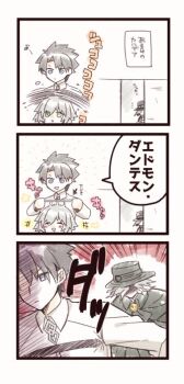 3koma bad_id bad_twitter_id black_hair blue_eyes blush choco_taberusan comic edmond_dantes_(fate) closed_eyes fate/grand_order fate_(series) fedora fujimaru_ritsuka_(male) green_eyes hair_over_one_eye hat jack_the_ripper_(fate/apocrypha) male_focus static towel wavy_hair white_hair