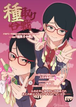 1girl 5_nan_(5nan_5nan) black_boots black_eyes black_hair black_sandals boots boruto:_naruto_next_generations condom detached_sleeves dot_nose glasses highres holding holding_condom light_blush looking_at_viewer multiple_condoms multiple_views naruto_(series) open-toe_boots red-framed_eyewear red_shirt sandals shirt short_hair sleeveless sleeveless_shirt solo speech_bubble squatting translation_request uchiha_sarada used_condom