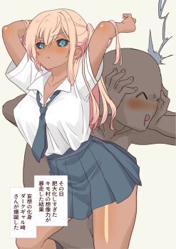1boy 1girl ^_^ ^q^ black_sclera blonde_hair blue_eyes breasts closed_eyes colored_sclera commentary_request daipunch dark-skinned_female dark_galzaki-san_(daipunch) dark_skin highres kimomura_(daipunch) large_breasts long_hair mob_face necktie original school_uniform simple_background translated