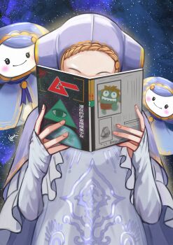 1girl absurdres blonde_hair book braid brown_hair closed_eyes commentary_request covered_face covering_face dress highres holding holding_book hood hood_up ingrid_(capcom) long_sleeves momo_juice monoid_(street_fighter) open_book reading sky sleeves_past_wrists smile solo space star_(sky) starry_sky street_fighter street_fighter_6 upper_body