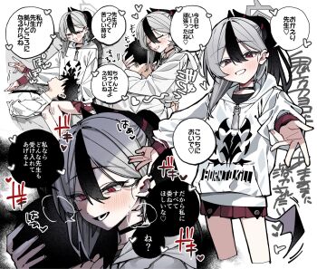 1boy 1girl afterimage black_hair blue_archive blush choker closed_eyes commentary_request earclip faceless faceless_male grey_hair halo heart heart-shaped_pupils heavy_breathing highres hood hoodie horns hug kayoko_(blue_archive) lap_pillow long_hair long_sleeves looking_at_viewer low_wings miniskirt mole mole_on_neck motion_lines multiple_views oomori_(kswmr) open_mouth outstretched_arms ponytail red_eyes red_skirt sensei_(blue_archive) single_wing skirt smile spread_arms symbol-shaped_pupils translation_request white_hoodie wings