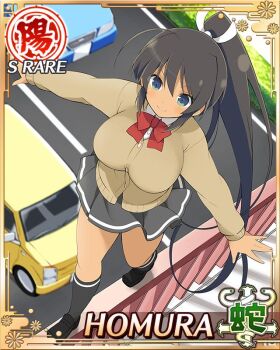 1girl ahoge aqua_eyes balancing black_hair black_shoes black_skirt black_socks border bow bowtie breasts brown_camisole camisole car card_(medium) character_name closed_mouth dark-skinned_female dark_skin day game_cg hebijo_academy_school_uniform high_ponytail homura_(senran_kagura) large_breasts light_smile long_hair motor_vehicle official_art on_railing outstretched_arms pleated_skirt ponytail railing red_bow red_bowtie ribbon road school_uniform senran_kagura senran_kagura_new_wave shirt shoes skirt socks solo street tan third-party_source very_long_hair walkway white_ribbon white_shirt