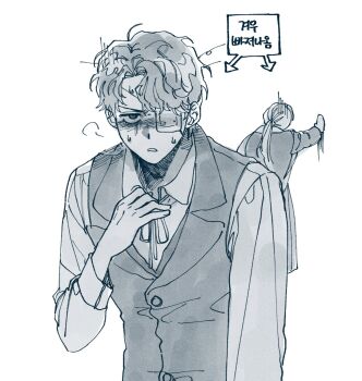 1boy 1girl adjusting_neck_ribbon blush collared_shirt commentary_request daan_(fear_&amp;_hunger) eyepatch fear_&amp;_hunger_(series) fear_&amp;_hunger_2:_termina highres karin_(fear_&amp;_hunger) korean_commentary korean_text long_hair long_sleeves male_focus medical_eyepatch neck_ribbon nul parted_lips ponytail ribbon shirt short_hair simple_background solo_focus sweat translation_request upper_body vest white_background