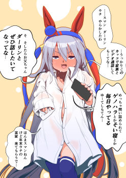 1girl absurdres blue_hairband cellphone commentary_request ear_covers ear_ornament embarrassed fang grey_hair grey_tail hair_between_eyes hairband headband highres holding holding_phone j_stonewalker long_hair long_sleeves looking_at_viewer multicolored_hairband naked_shirt navel partially_open_shirt phone red_headband shirt sleeves_past_wrists tamamo_cross_(umamusume) translation_request two-tone_hairband umamusume very_long_hair white_shirt yellow_background