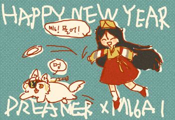 Rule 34 | 1girl, black hair, dog, dreamer (girls' frontline), girls' frontline, korean clothes, korean commentary, long hair, m16a1 (girls' frontline), open mouth, red skirt, silence girl, skirt, smile, socks, white socks