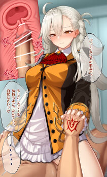 1boy 1girl absurdres amu_(takuya0331) bar_censor braid breasts censored command_spell commentary_request cross-section fate/grand_order fate_(series) fujimaru_ritsuka_(male) hetero highres holding_hands large_breasts long_hair olga_marie_animusphere orange_eyes penis sex shirt speech_bubble vaginal white_hair white_shirt