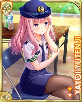 1girl :o blue_hat blue_necktie blue_skirt breasts card_(medium) character_name day girlfriend_(kari) hair_ornament hand_on_own_face hat looking_at_viewer medium_breasts medium_hair necktie official_art open_mouth outdoors pantyhose pencil_skirt pink_hair police police_hat police_uniform policewoman purple_eyes qp:flapper shirt sitting skirt solo table tagme teacher white_shirt yutenji_yayoi