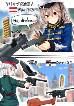 2girls 9x23mm_steyr ammunition austrian_flag bullet clip_(weapon) clip_studio_paint_(medium) comiket_96 gun handgun highres holding holding_gun holding_weapon imperial_german_flag karo-chan mauser mauser_c96 military_uniform multiple_girls pistol shell_casing shoulder-stocked_handgun steyr_arms steyr_m1912 stripper_clip translation_request weapon world_war_i
