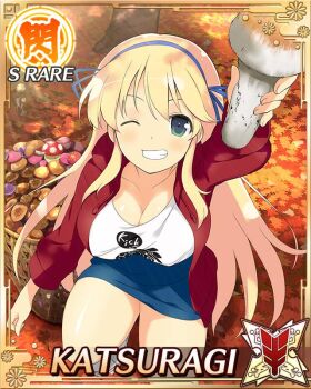 Rule 34 | 1girl, arm up, autumn leaves, blonde hair, blue ribbon, blue skirt, border, breasts, card (medium), character name, cleavage, forest, game cg, green eyes, grin, hair ribbon, holding, holding mushroom, hood, hoodie, katsuragi (senran kagura), large breasts, leaf, long hair, mushroom, nature, official art, on one knee, one eye closed, open clothes, open hoodie, red hoodie, ribbon, senran kagura, senran kagura new wave, shirt, skirt, smile, solo, third-party source, very long hair, white shirt