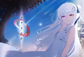 1girl ahoge backlighting blue_ribbon breasts closed_mouth commentary_request copyright_name crying crying_with_eyes_open doruzou18 dress eyes_visible_through_hair floating_hair hair_between_eyes hair_bun hair_ornament hair_ribbon heterochromia highres katanegai light_blush logo long_hair looking_at_viewer magatama magatama_hair_ornament minami_nagi_(katanegai) night night_sky official_art one_side_up outdoors promotional_art purple_eyes red_eyes ribbon shooting_star single_side_bun sky sleeveless sleeveless_dress small_breasts smile solo split_mouth straight_hair tears very_long_hair white_dress white_hair