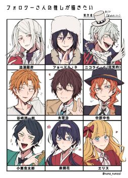 2girls 6+boys akubi_iiii apple aqua_jacket bandaged_neck bandages black_bow black_bowtie black_choker black_hair black_hat black_sweater blonde_hair blue_eyes blush bow bowtie braid brown_eyes brown_hair bungou_stray_dogs character_name chart choker closed_mouth coat collared_shirt comb commentary_request constricted_pupils cross_tie dazai_osamu_(bungou_stray_dogs) elise_(bungou_stray_dogs) fedora flower flying_sweatdrops followers_favorite_challenge food fruit fur-trimmed_coat fur_hat fur_trim fyodor_dostoyevsky_(bungou_stray_dogs) gloves green_eyes hair_between_eyes hair_bow hair_flower hair_ornament hairband hand_up hat heart highres holding holding_comb holding_food holding_fruit index_finger_raised izumi_kyouka_(bungou_stray_dogs) jacket japanese_clothes kimono long_hair long_sleeves looking_at_viewer low_twintails multiple_boys multiple_drawing_challenge multiple_girls nakahara_chuuya_(bungou_stray_dogs) nikolai_gogol_(bungou_stray_dogs) oguri_mushitarou_(bungou_stray_dogs) one_eye_closed open_mouth orange_hair purple_eyes red_eyes red_gloves red_kimono ribbon sharp_teeth shibusawa_tatsuhiko_(bungou_stray_dogs) shirt short_hair single_braid smile sparkle sweatdrop sweater swept_bangs tanizaki_junichirou_(bungou_stray_dogs) teeth top_hat translated twintails twitter_username ushanka white_hair white_hairband white_hat white_shirt