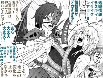 Rule 34 | 2girls, breasts, commentary request, dragon wings, dress, emphasis lines, fangs, fossilized wonders, greyscale, half mask, highres, holding hands, iwanaga ariya, long hair, looking at another, manatsu no yo no inmu, mask, medium breasts, meme, monochrome, multiple girls, open mouth, ryuuichi (f dragon), short hair, simple background, skeletal clothes, sleeveless, sleeveless dress, snake, touhou, translation request, upper body, wings, yajuu no houkou (meme), yuiman asama