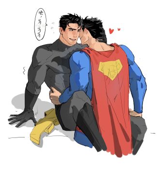 2boys arm_support batman batman_(series) batman_symbol belt between_legs black_footwear black_gloves black_hair blue_bodysuit bodysuit cape commentary craziedbf dc_comics english_commentary gloves hand_on_another's_head hand_on_another's_leg hand_on_another's_waist heart highres looking_at_another male_focus multiple_boys open_mouth red_cape short_hair sideburns simple_background small_sweatdrop smile speech_bubble superhero_costume superman superman_(series) superman_logo teeth upper_teeth_only white_background yaoi