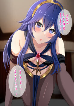 1girl absurdres alternate_costume bare_shoulders blue_eyes blue_hair blurry blurry_background brand_of_the_exalt breasts dancer female_focus fire_emblem fire_emblem_awakening hair_between_eyes highres japanese_text long_hair looking_at_viewer lucina_(fire_emblem) matching_hair/eyes medium_breasts nintendo open_mouth solo speech_bubble tara_(szzj7733) translation_request