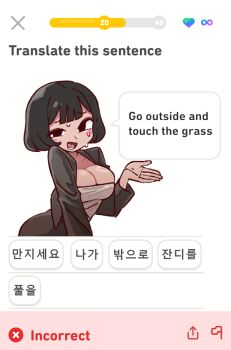 1girl absurdres artist_request black_eyes black_hair duolingo english_text gunsung33 highres short_hair speech_bubble sweat touch_grass_(meme) user_interface