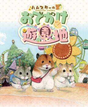 Rule 34 | amusement park, animal, animal focus, backpack, bag, commentary request, eating, ferris wheel, food, gotte, hamster, holding, holding food, holding ice cream, holding map, ice cream, map, original, outdoors, roller coaster, shoulder bag