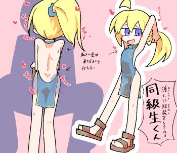 1boy 1other :d age_difference ahoge aliasing armpits arms_up arrow_(symbol) back bare_arms bare_back bare_legs blue_dress blush_stickers brown_sandals crossdressing dress feet_out_of_frame from_behind full_body furrowed_brow halter_dress halterneck hands_on_another&#039;s_hips jitome kan_(kam48360493) legs_apart looking_at_viewer male_focus medium_hair multiple_views no_male_underwear no_panties open_mouth original outline pink_background sandals shota silhouette simple_background smile standing sweat translation_request white_outline
