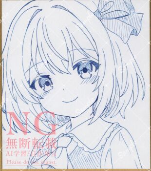 1girl ascot blush closed_mouth collared_shirt commentary_request frilled_shirt_collar frills hair_ribbon highres hoshi_tea_party looking_at_viewer medium_hair monochrome ribbon rumia sample_watermark shikishi shirt smile solo touhou vest watermark watermark_grid