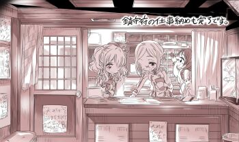 Rule 34 | 3girls, commentary request, counter, curtains, door, folded ponytail, glasses, highres, kantai collection, kashima (kancolle), katori (kancolle), kirishima (kancolle), kugimiya atsuki, long hair, military uniform, multiple girls, sepia, translation request, twintails, upper body