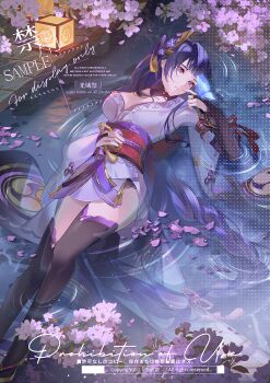 Rule 34 | 1girl, asymmetrical sleeves, black panties, black thighhighs, blue butterfly, blue pupils, blunt bangs, braid, breasts, bridal gauntlets, bug, butterfly, butterfly on hand, cherry blossoms, chinese commentary, collarbone, commission, falling petals, fan hair ornament, flower ornament, genshin impact, glowing, glowing butterfly, guangchengji, hair ornament, hair ribbon, hand on own stomach, hand up, highres, image sample, index finger raised, insect, japanese clothes, kimono, lantern, large breasts, lofter sample, long braid, long hair, looking at animal, looking to the side, lying, lying on water, mitsudomoe (shape), mole, mole under eye, multicolored hair, neck ribbon, on back, outdoors, panties, parted lips, petals, pink petals, pink ribbon, purple eyes, purple kimono, raiden shogun, red ribbon, red sash, reflection, reflective liquid, ribbon, ripples, sash, shade, shadow, signature, single braid, solo, streaked hair, thick thighs, thighhighs, thighs, tomoe (symbol), tree, underwear, uneven sleeves, water, watermark, wide sleeves