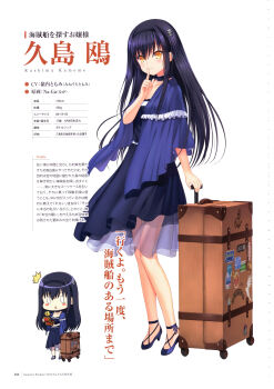 1girl absurdres black_hair blue_dress blue_footwear blush breasts character_name chibi choker closed_mouth copyright_name dress female_focus finger_to_mouth frills full_body hair_ornament height high_heels highres index_finger_raised long_hair looking_at_viewer measurements medium_breasts na-ga official_art page_number rolling_suitcase scan see-through_clothes shushing simple_background skull_and_crossbones smile solo standing stats suitcase summer_pockets white_background yellow_eyes
