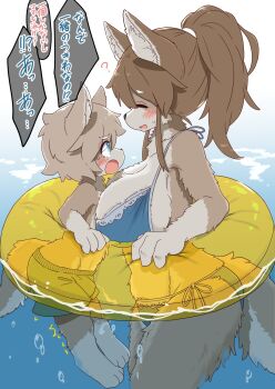 1boy 1girl ? age_difference animal_ears bikini blue_bikini blue_eyes blush breasts bulge cum ejaculation erection erection_under_clothes furry furry_female furry_male highres huge_breasts incest innertube kiori_nezumi male_swimwear mother_and_son onee-shota open_mouth orgasm original ponytail premature_ejaculation shared_innertube shota side-tie_bikini_bottom swim_ring swim_trunks swimsuit tail translation_request water