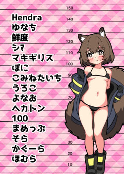 1girl absurdres animal_ear_fluff animal_ears ankle_boots arknights artist_name bikini black_bikini black_boots black_gloves black_jacket boots breasts bright_pupils brown_eyes brown_hair brown_tail closed_mouth commentary commentary_request embarrassed english_commentary full_body gloves height_chart hendra highres jacket loli mixed-language_commentary navel pink_background shaw_(arknights) short_hair small_breasts solo standing swimsuit tail white_pupils