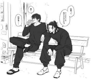 Rule 34 | 2boys, arms on knees, beer can, can, cigarette, commentary request, drink can, drinking, fushiguro touji, getou suguru, greyscale, hair bun, holding, holding can, jj59u, jujutsu kaisen, long sleeves, male focus, monochrome, multiple boys, on bench, outdoors, pants, sandals, shoes, short hair, single hair bun, sitting, slides, smoke, smoking, speech bubble, translation request, vending machine