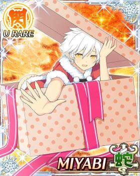 1girl :o border box breasts card_(medium) character_name dress game_cg gift gift_box in_box in_container kneeling large_breasts looking_at_viewer miyabi_(senran_kagura) official_art outstretched_arm red_dress santa_costume santa_dress senran_kagura senran_kagura_new_wave short_hair slit_pupils solo third-party_source white_hair yellow_eyes