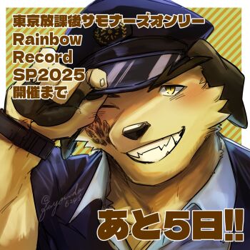 1boy animal_ears blue_shirt blush claws commentary_request countdown_illustration dog_boy dog_ears fangs furry furry_male fuyodo grin hat highres looking_at_viewer male_focus nobumichi_(housamo) one_eye_closed pawpads police_hat second-party_source shirt signature smile tokyo_houkago_summoners translation_request upper_body
