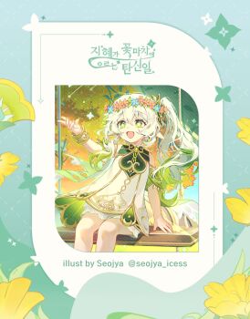 1girl absurdres artist_name bare_shoulders blue_flower bracelet commentary_request detached_sleeves dress flower flower_wreath genshin_impact gold_trim green_eyes green_hair green_sleeves hair_between_eyes hair_ornament hand_up highres ice_s_s_z jewelry korean_commentary long_hair multicolored_hair nahida_(genshin_impact) on_swing open_mouth pointy_ears red_flower second-party_source side_ponytail sitting sleeveless sleeveless_dress solo star-shaped_pupils star_(symbol) swing symbol-shaped_pupils white_dress white_hair