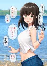 Rule 34 | 1girl, alternate costume, black hair, blurry, blurry background, breasts, commentary request, denim, from side, fubuki (kancolle), green eyes, hair down, highres, holding hair tie, ichikawa feesu, jeans, kantai collection, looking at viewer, medium hair, midriff, open mouth, outdoors, pants, solo, speech bubble, tank top, translation request, white tank top