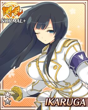 1girl armband black_hair black_pantyhose blue_armband blue_eyes border breasts card_(medium) closed_mouth dot_mouth game_cg gloves hime_cut holding holding_sword holding_weapon ikaruga_(senran_kagura) jacket large_breasts long_hair looking_at_viewer military_uniform non-web_source official_alternate_costume official_art one_eye_closed ootachi pantyhose saya_(scabbard) senran_kagura senran_kagura_new_wave sheath skirt solo sword very_long_hair weapon white_gloves white_jacket white_skirt