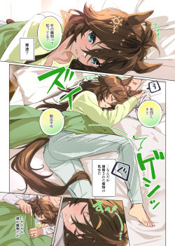Rule 34 | 1boy, 1girl, animal ears, barefoot, comic, horse ears, horse girl, horse tail, japanese text, mr. c.b. (umamusume), sleeping, tail, taromarun, trainer (umamusume), umamusume