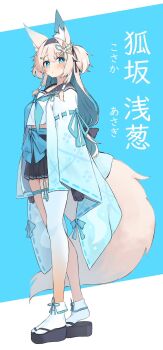 1girl animal_ear_fluff animal_ears black_hairband black_skirt blonde_hair blue_background blue_eyes blue_hair blue_haori blue_neckerchief blue_sailor_collar blush breasts bright_pupils character_name colored_inner_hair commentary_request flower_knot fold-over_socks fox_ears fox_girl fox_tail full_body furigana gradient_haori hairband haori highres inre_kemomimi japanese_clothes kosaka_asagi_(inre_kemomimi) long_sleeves looking_at_viewer medium_breasts midriff miniskirt multicolored_hair neckerchief original platform_sandals pleated_skirt sailor_collar sandals school_uniform serafuku shirt shirt_overhang simple_background skirt socks solo standing tabi tail two_side_up white_pupils white_shirt white_socks