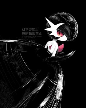 1girl alternate_color artist_name back backless_dress backless_outfit bare_shoulders black_background black_theme bob_cut dress elbow_gloves female_focus from_behind gardevoir gen_3_pokemon gloves greyscale hair_over_one_eye hand_up highres long_dress looking_back mega_gardevoir mega_pokemon monochrome nintendo no_mouth one_eye_covered pokemon pokemon_(creature) red_eyes shiny_pokemon short_hair signature simple_background solo spot_color watermark yoshida_ame