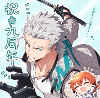 0nodera 1boy 1girl ahoge black_gloves blue_background commentary_request fate/grand_order fate_(series) forked_eyebrows fujimaru_ritsuka_(female) fujimaru_ritsuka_(female)_(decisive_battle_chaldea_uniform) gloves grey_hair grin hair_between_eyes happy holding holding_sword holding_weapon jacket jewelry long_sleeves mouth_hold nagakura_shinpachi_(fate) necklace orange_hair pectoral_cleavage pectorals shirt short_hair smile stalk_in_mouth sword translation_request weapon white_jacket white_shirt