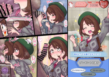 1boy 1girl absurdres gloria_(pokemon) highres japanese_text nintendo pokemon pokemon_swsh shikkui_kenta smegma