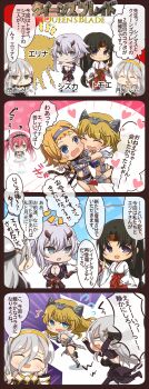 6+girls absurdres airi_(queen's_blade) angry animal_ear_hairband animal_ears aqua_eyes armor artist_request ass bikini_armor black_hair black_hairband black_shrug black_thighhighs blank_eyes blonde_hair blue_eyes blush braid breasts cat_ear_hairband cat_ears center_opening character_name chasing chibi cleavage commentary_request copyright_name dotted_line elina_(queen's_blade) empty_eyes fading fake_animal_ears fleeing flying_sweatdrops frilled_hairband frills gauntlets gekkou_(senran_kagura) glomp green_eyes grey_hair grey_hairband hair_ornament hairband hakama hand_on_own_cheek hand_on_own_face hand_on_own_hip headband heart highres holding holding_sword holding_weapon hug index_finger_raised japanese_armor japanese_clothes jitome kimono large_breasts leina_(queen's_blade) low_twin_braids maid miko multiple_girls navel notice_lines obi official_art open_mouth pink_hair purple_eyes purple_hair queen's_blade red_hakama red_headband running sash senkou_(senran_kagura) senran_kagura senran_kagura_new_link sheath sheathed shizuka_(queen's_blade) shoulder_armor shrug_(clothing) siblings sisters small_sweatdrop smile sode squiggle star_(symbol) star_hair_ornament sword thighhighs tomoe_(queen's_blade) translation_request twin_braids twintails weapon white_kimono yellow_hairband