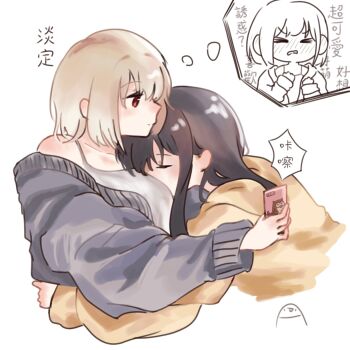 2girls between_breasts black_hair blonde_hair breasts camisole cardigan cellphone chinese_text cl_awlikegl closed_eyes commentary cuddling face_between_breasts grey_cardigan head_between_breasts highres holding holding_phone hug inoue_takina long_hair lycoris_recoil multiple_girls nishikigi_chisato phone red_eyes short_hair sleeping smartphone speech_bubble symbol-only_commentary thought_bubble translation_request white_camisole yuri