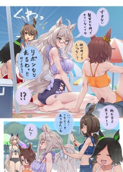 5girls :d ^_^ admire_vega_(umamusume) alternate_costume animal_ears beach bikini biwa_hayahide_(umamusume) black_hair blue_bikini blue_eyes blue_sky breasts brown_hair cleavage closed_eyes cloud commentary_request curren_chan_(umamusume) day ear_covers glasses grey_hair highres holding holding_brush horse_ears horse_girl horse_tail long_hair medium_breasts multiple_girls nabe_puyo narita_taishin_(umamusume) open_mouth outdoors parasol purple_bikini red-framed_eyewear short_hair single_ear_cover sky smile speech_bubble swimsuit tail translation_request umamusume umbrella winning_ticket_(umamusume) yellow_eyes