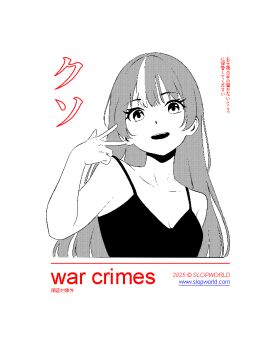 1girl aliasing bare_shoulders breasts collarbone colored_bangs english_text eyelashes greyscale hair_between_eyes halftone hand_up katana long_hair looking_at_viewer monochrome neck open_mouth outline retro_artstyle shirt shoulder_tilt simple_background slopworld small_breasts smile solo strap sword teeth upper_body v weapon white_background wide-eyed