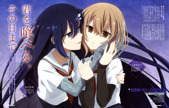 2girls absurdres blue_eyes brown_eyes character_name copyright_name copyright_notice hand_on_another&#039;s_face highres long_hair magazine_scan monster_girl multiple_girls newtype official_art oumi_shiori scan school_uniform serafuku shimizu_takuma standing third-party_source upper_body very_long_hair watashi_wo_tabetai_hitodenashi yaotose_hinako yuri