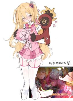 1girl 1other a73398190 blonde_hair blush bow bowtie breasts clock dante_(limbus_company) don_quixote_(project_moon) e.g.o_(project_moon) garter_straps grabbing_another's_breast grabbing_from_behind groping hair_ornament heart heart_hair_ornament highres in_the_name_of_love_and_hate_(e.g.o) korean_text large_breasts limbus_company lobotomy_corporation long_hair object_head pink_bow pink_bowtie pink_skirt pink_vest project_moon shirt simple_background skirt thighhighs two_side_up very_long_hair vest white_background white_shirt white_thighhighs